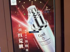 -王府井(地铁站)