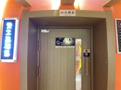 -青水瓦台汤泉(未央店)