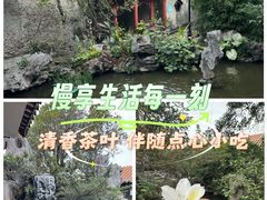 -东江渔村·古典园林·30年粤菜老字号(太和店)