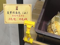 -匠造烘焙(上海工厂店)