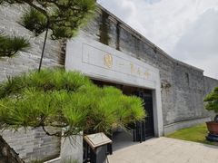 -梁园
