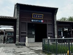 -簋街