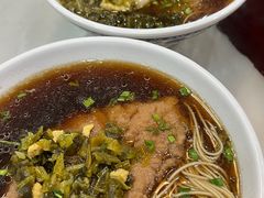 -东吴面馆(因果巷店)