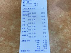 -杨铭宇黄焖鸡米饭(芙蓉巷店)
