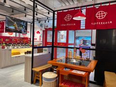 -三块六重庆火锅(万象汇店)
