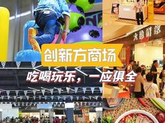 -珠海横琴国家地理探险家中心(创新方)