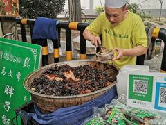 -马文章胖子甑糕(洒金桥店)