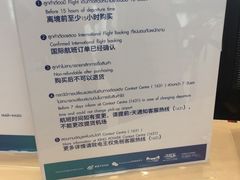 -王权免税店(普吉市区店)