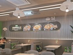 -蛙喔牛蛙(淮安吾悦店)