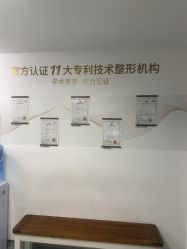 -深圳美莱医疗美容医院