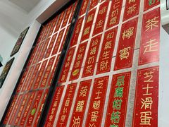 -華叔茶記