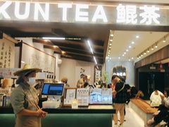 -KUNCHA鲲茶·江西制茶(铜锣湾店)