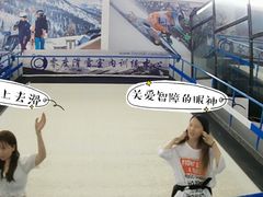 -零度滑雪室内训练中心(莘庄店)