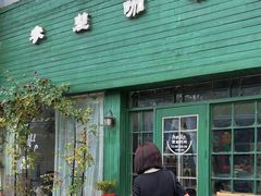 -参差咖啡(水果湖公园店)