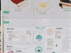 -放哈·甜醅子奶茶创造者(正宁路店)