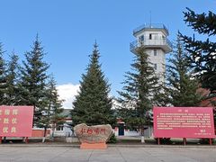 -北极村旅游风景区