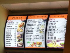 菜单-驴公驴婆(曹杨店)