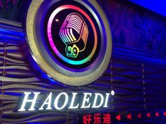 -好乐迪(张扬路八佰伴店)