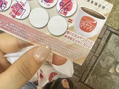 -恭和堂 龟苓膏(铜锣湾店)