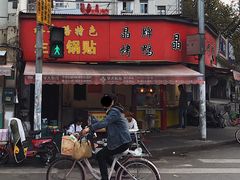 -晶牌烤鸭(延吉东路557弄小区店)