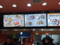 -吉野家(黑牛城道店)