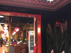 门面-芦月轩羊蝎子(劲松店)