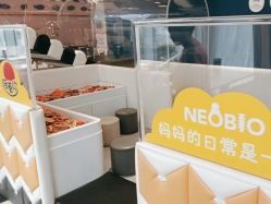 -奈尔宝家庭中心·亲子餐厅(前滩店)