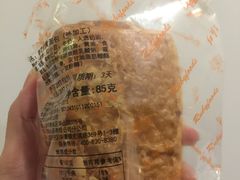 -红宝石·鲜奶小方·海派西点房(南丹店)