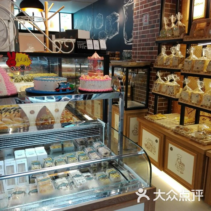 巴黎天使烘培公馆蛋糕面包