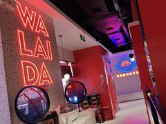 -蛙来哒(大汉悦中心店)