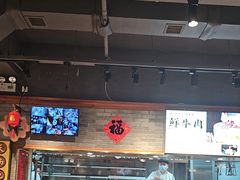 -海汕记·潮汕鲜牛肉火锅·自助