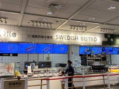 -宜家·瑞典风味餐厅(无锡店)