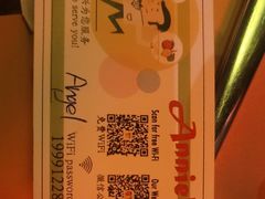 -安妮意大利餐厅(日坛店)