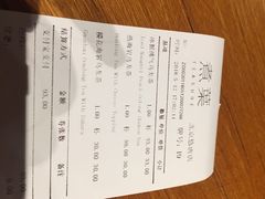 -煮叶(悠唐广场店)