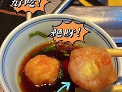 -大隐·成都火锅Bistro(合生麒麟新天地店)