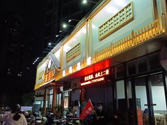 -笨罗卜浏阳菜馆(龙华鹏润达店)
