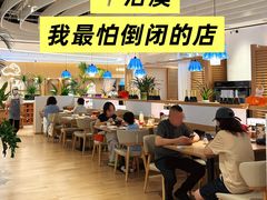-七色云蔬食(喜邻里店)