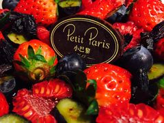 -PETIT PARIS 小巴黎(花园道店)