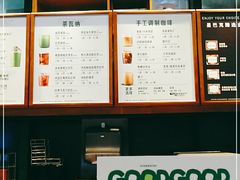 -星巴克臻选(中山石岐大信新都汇店)