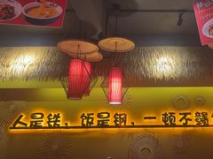 -赣饭农家·江西小炒(西乡店)