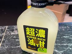 -混果汁(福田领展中心城店)
