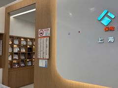 -泰康拜博口腔(松江印象城臻尔店)