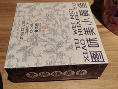 -图味美小黄鱼·景德菜(浙江路店)