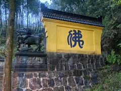 -九华山风景区