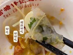 -官塘锋记鱼生·生腌·砂锅粥(牌坊街店)