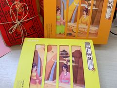 -祥禾饽饽铺·中式糕点(天津河东美福园店)