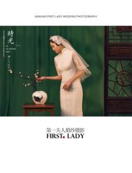 -第一夫人婚纱摄影(南京店)