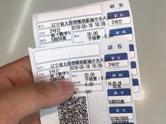 影票-博纳国际影城IMAX(中央大道店)
