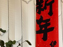 -任兴记(定西路店)