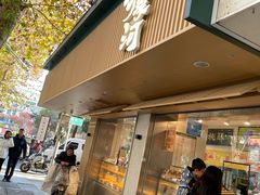-泸溪河桃酥(秦淮夫子庙一店)